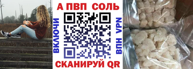 Купить наркотик аптеки Златоуст КОКАИН  Псилоцибиновые грибы  Конопля  APVP  АМФ 