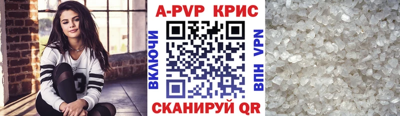 Alpha-PVP крисы CK  купить   Златоуст 