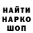 Амфетамин 97% Waldemar666