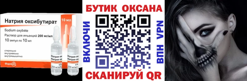 blacksprut ссылки  Златоуст  БУТИРАТ BDO 
