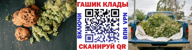 сайты даркнета формула  где найти наркотики  Златоуст  Печенье с ТГК конопля 