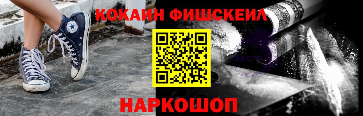Cocaine Боливия Златоуст