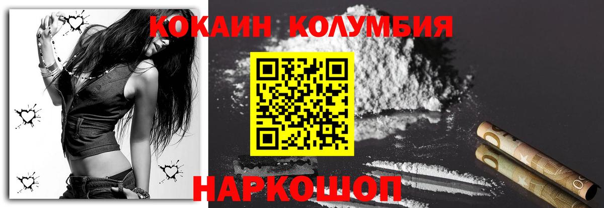 Cocaine Columbia  Златоуст  Cocaine VHQ 