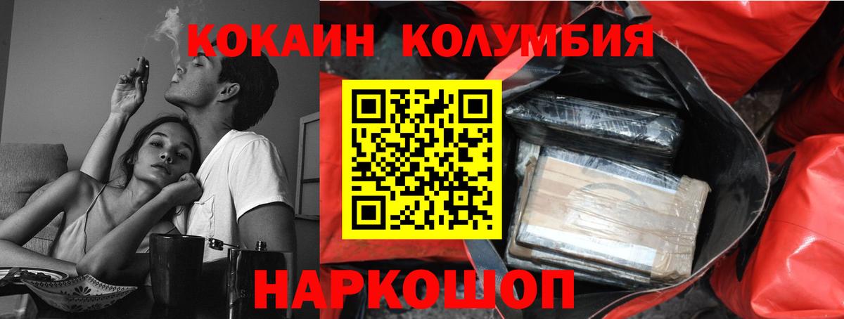 Cocaine 98% Златоуст