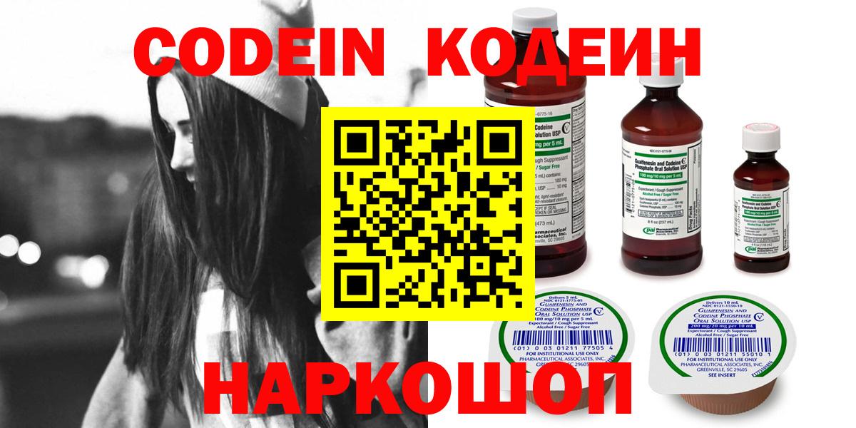  КОКАИН Златоуст