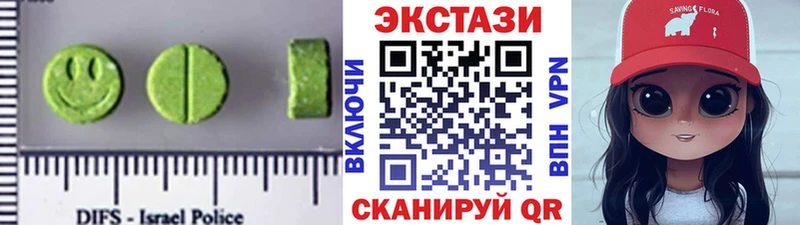 MEGA вход  Златоуст  Экстази TESLA 
