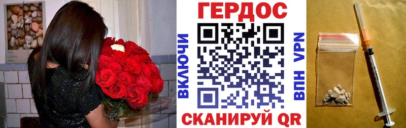 Героин афганец  Златоуст 