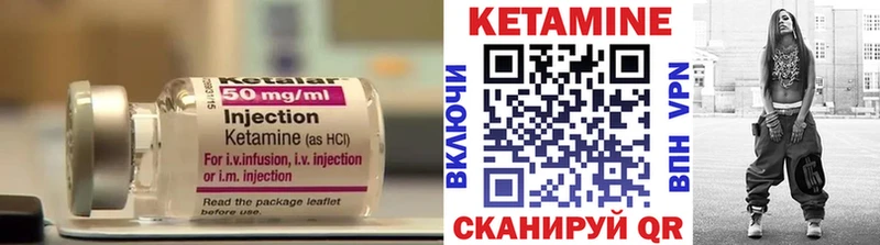 Кетамин VHQ  где найти   Златоуст 