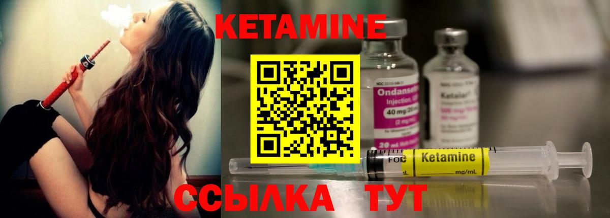 Героин  Канабис  Меф   Лсд 25  Бошки Шишки  ГАШИШ  Вход с VPN  ГАШИШ  Златоуст  COCAIN 