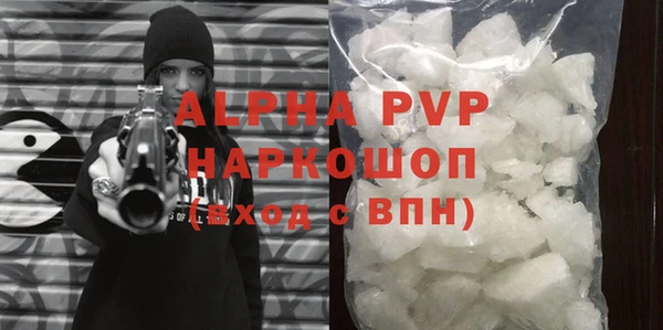 гашишное масло Осташков