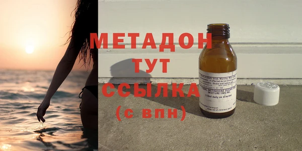 mdpv Осинники