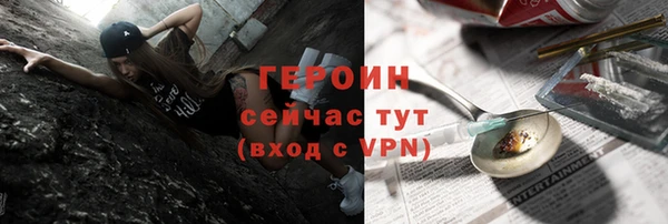 ALPHA PVP Беслан