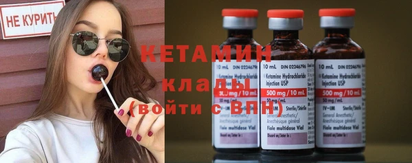 гашишное масло Осташков