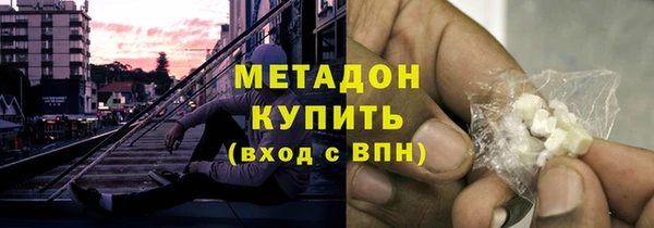 mdpv Осинники