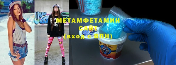 гашишное масло Осташков