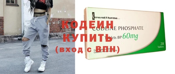 mdpv Осинники