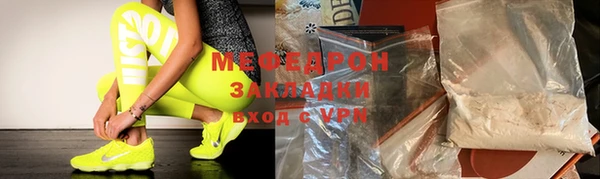 mdpv Осинники