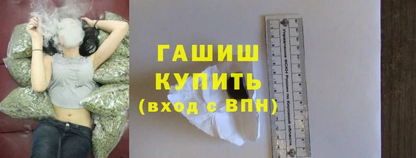 гашишное масло Осташков