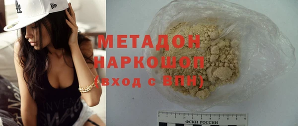 ECSTASY Билибино