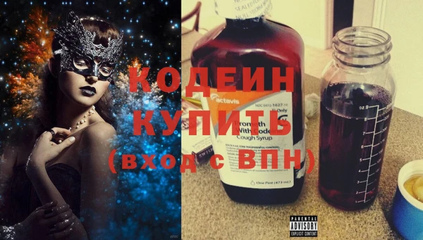mdpv Осинники