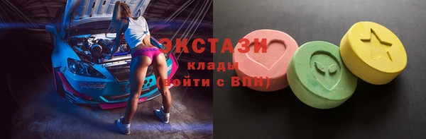 гашишное масло Осташков