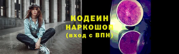гашишное масло Осташков