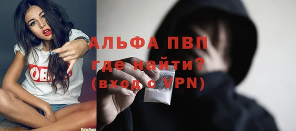 гашишное масло Осташков