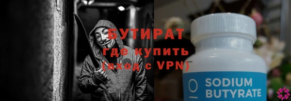 гашишное масло Осташков