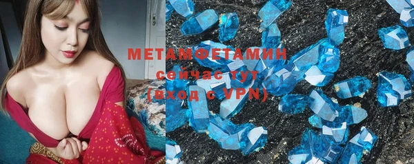 mdpv Осинники