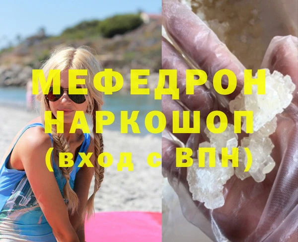 гашишное масло Осташков