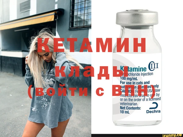 гашишное масло Осташков