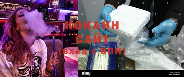 mdpv Осинники