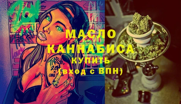 mdpv Осинники