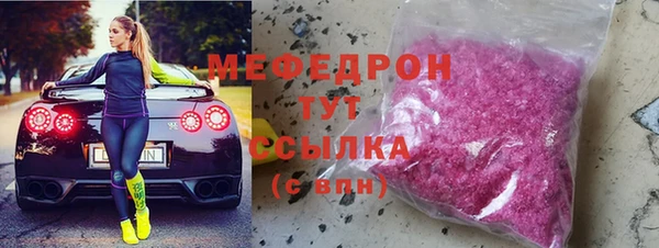скорость mdpv Бикин