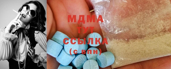 гашишное масло Осташков