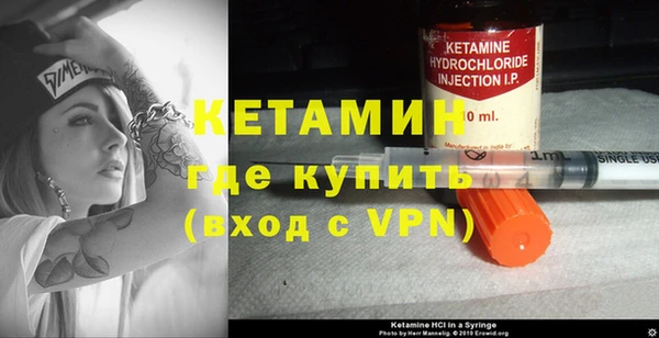 гашишное масло Осташков
