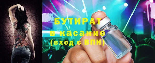 mdpv Осинники