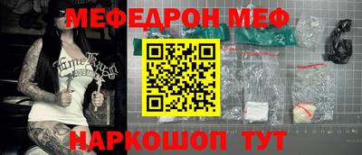 мескалин Беслан