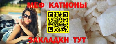 спайс Волгодонск