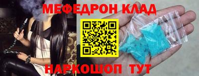 мескалин Беслан