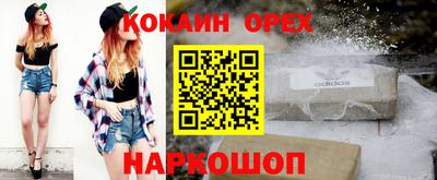 мескалин Беслан