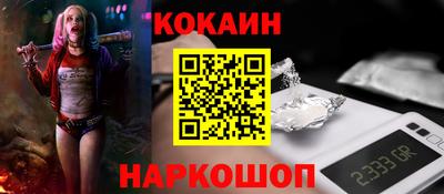 спайс Волгодонск