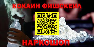 мескалин Волжск
