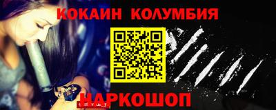 кокаин колумбия Гай