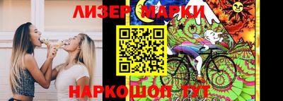 мескалин Беслан