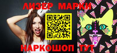 спайс Волгодонск