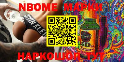 мескалин Волжск