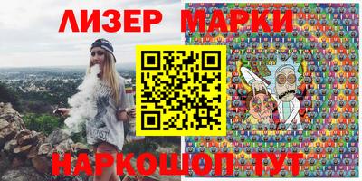 марихуана Гагарин