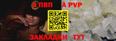 мескалин Беслан