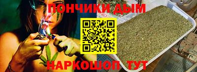 спайс Волгодонск